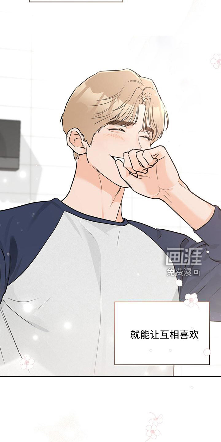 第35话12