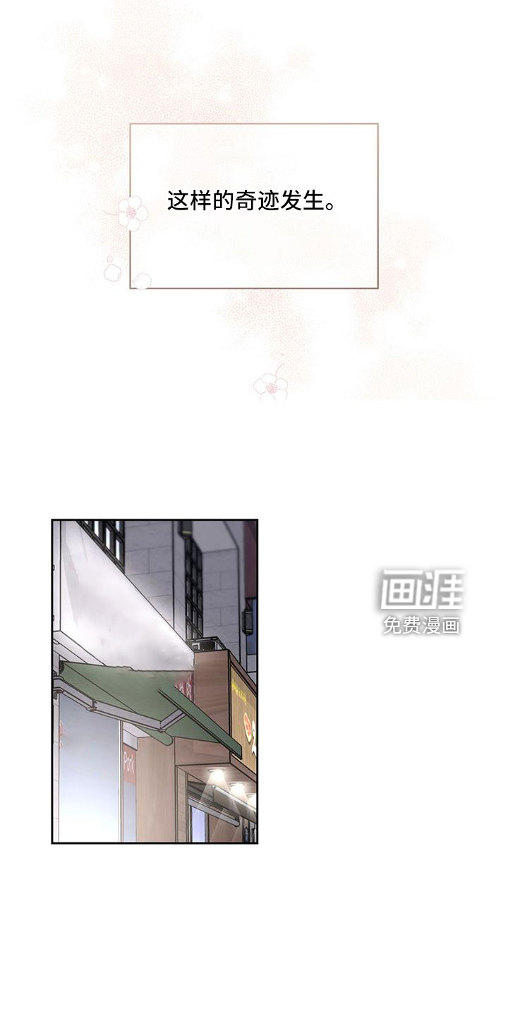 第35话13