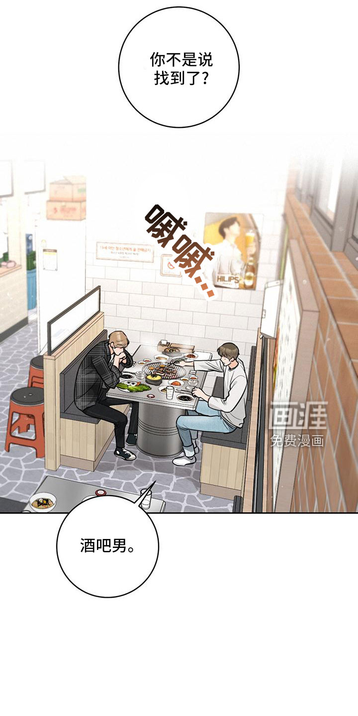 第35话14