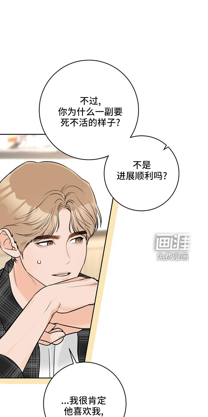 第35话16