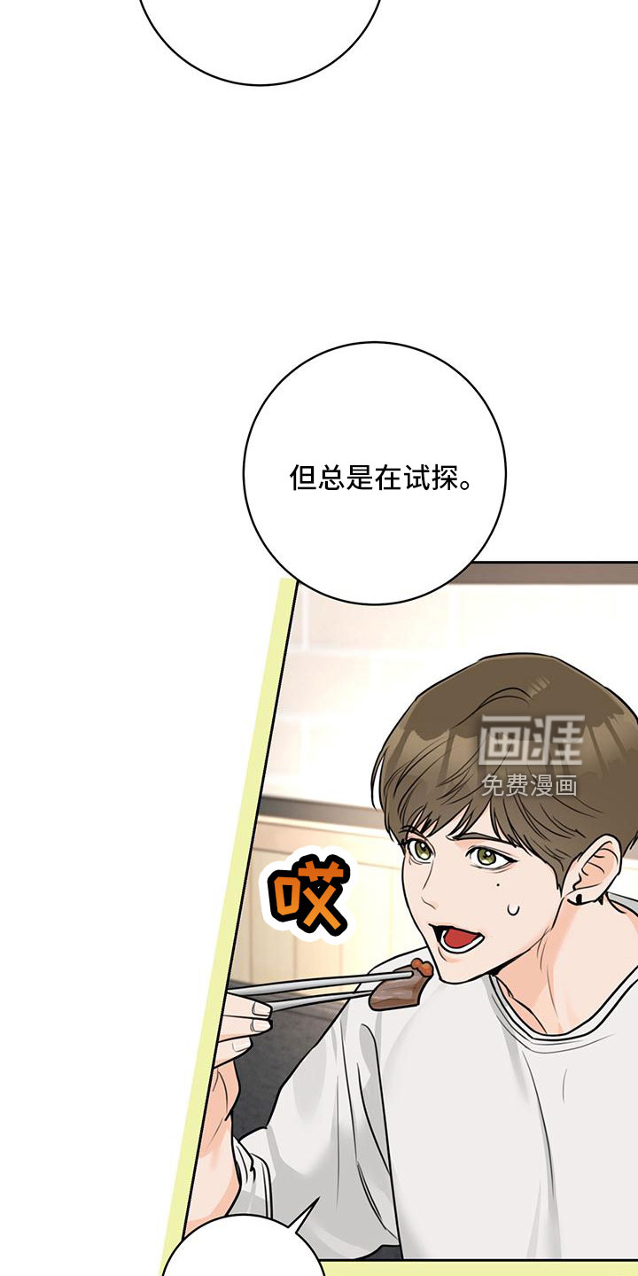第35话17