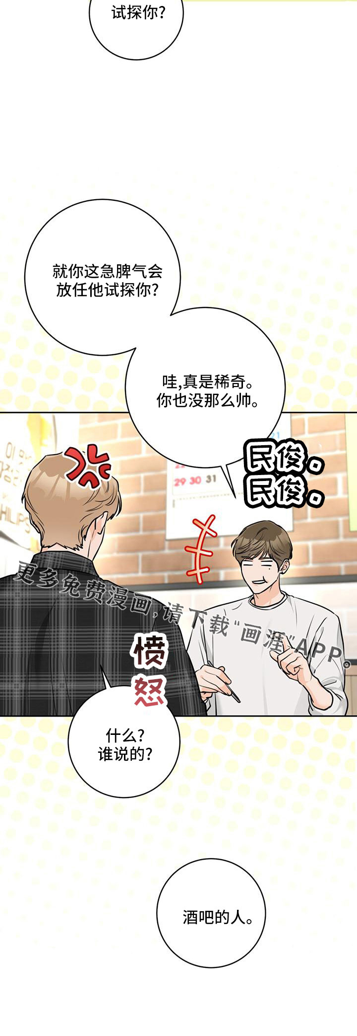 第35话18