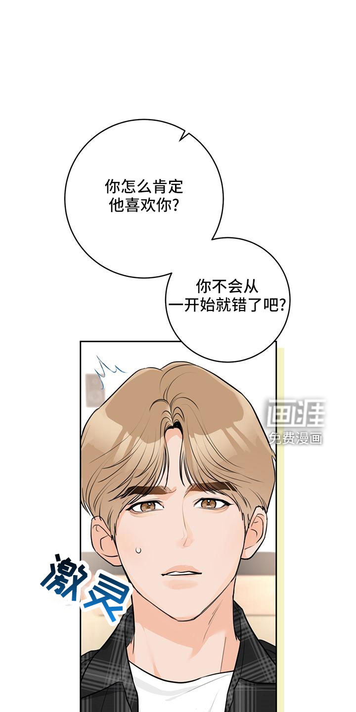 第35话19