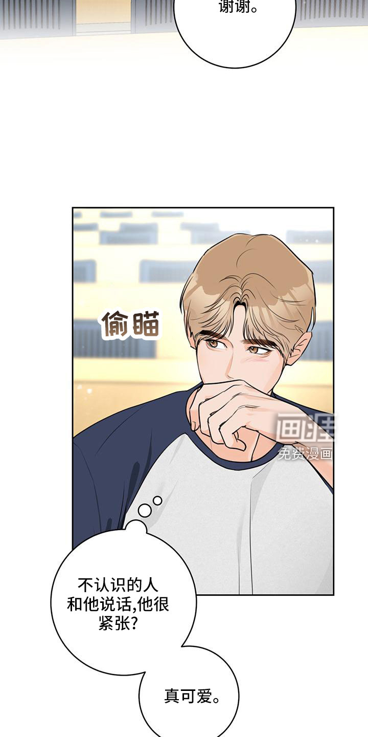 第35话2