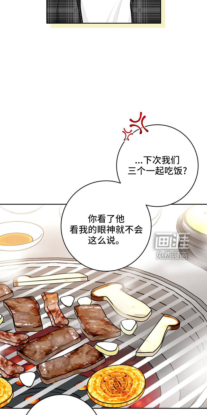 第35话20