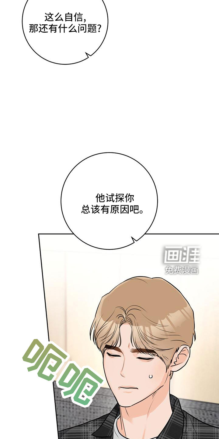 第35话21