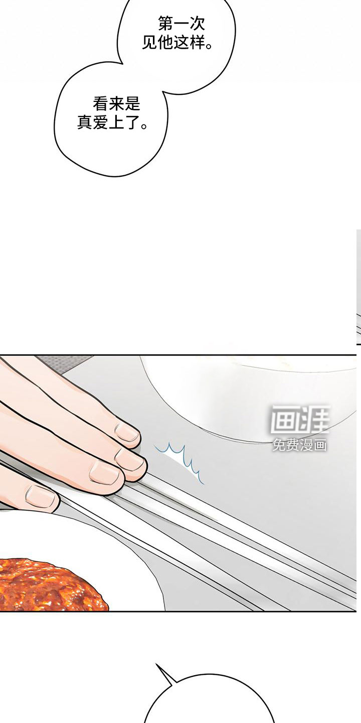 第35话23