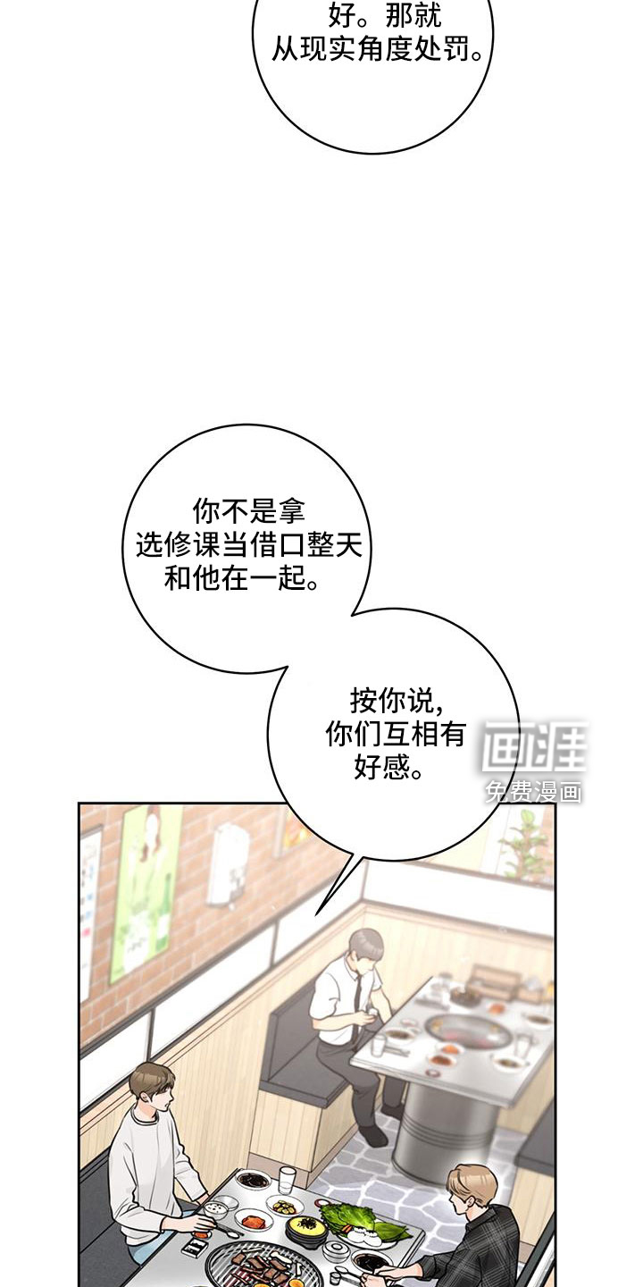 第35话24