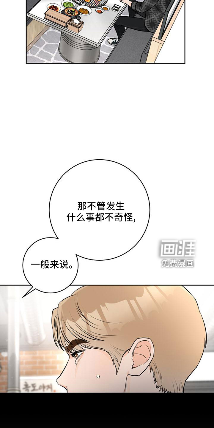 第35话25
