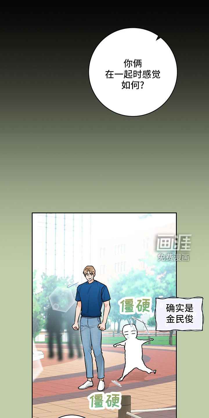 第35话26