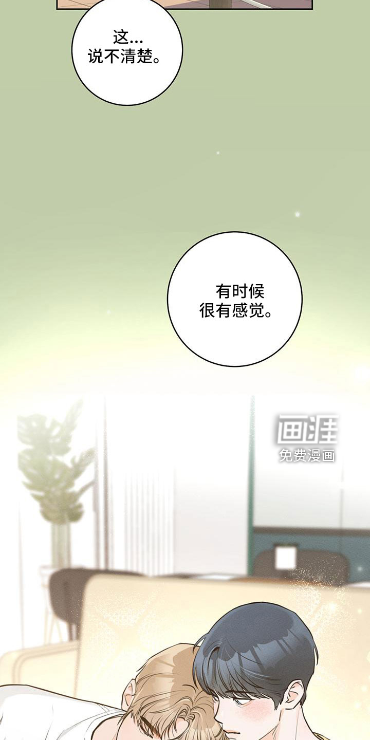 第35话27