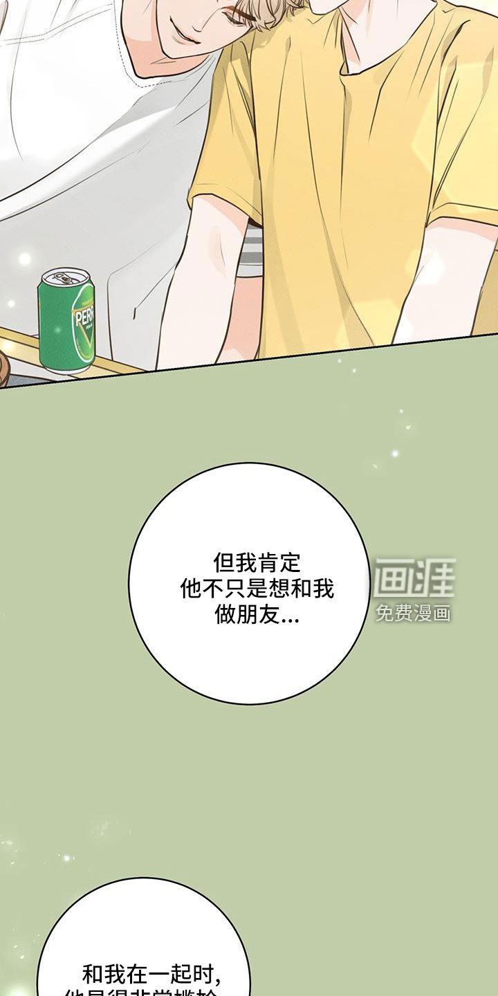 第35话28
