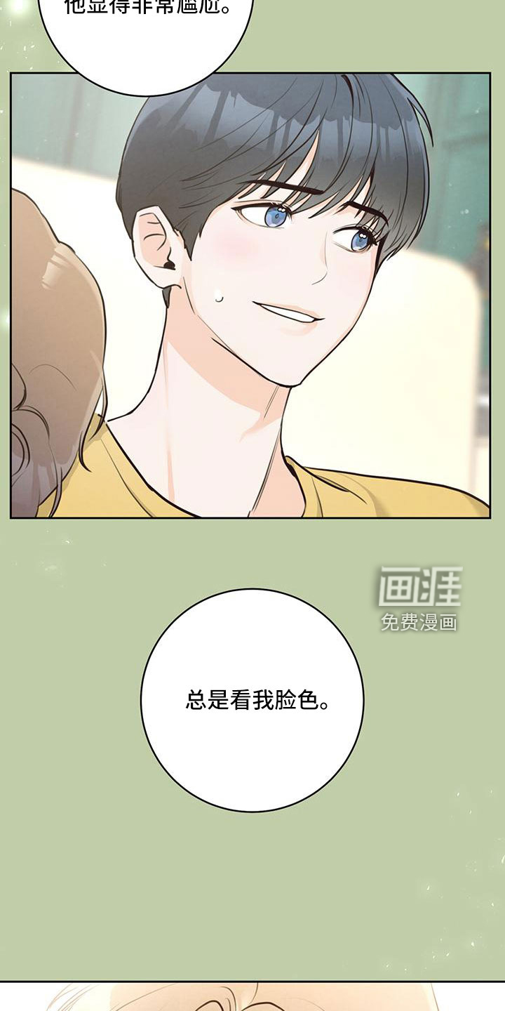第35话29