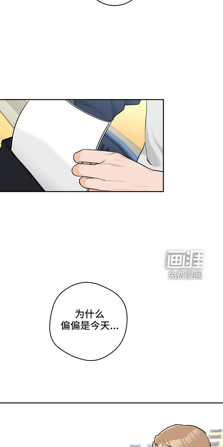 第35话3