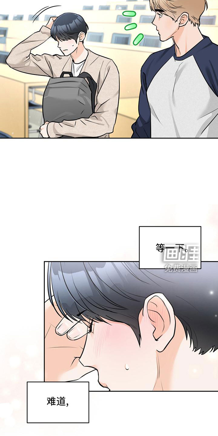 第35话4