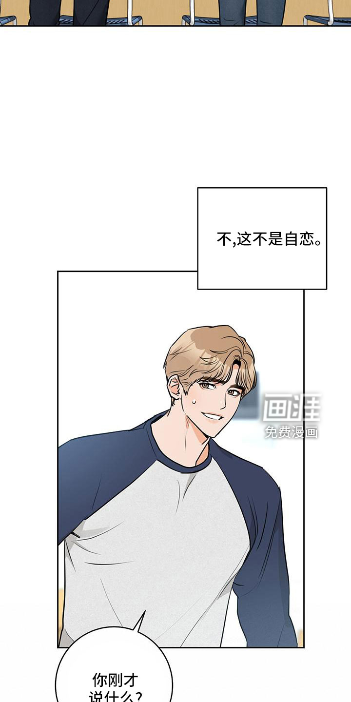 第35话6
