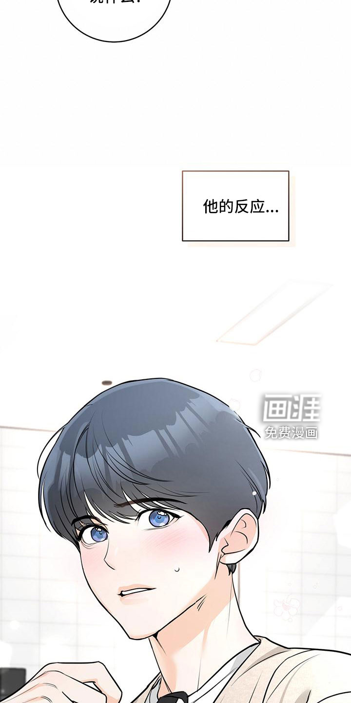 第35话7