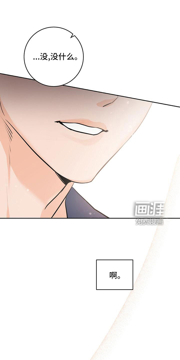 第35话9
