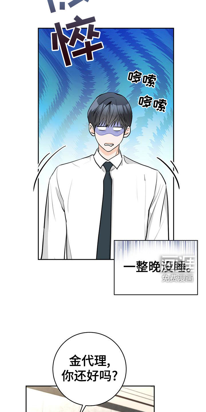 第29话1