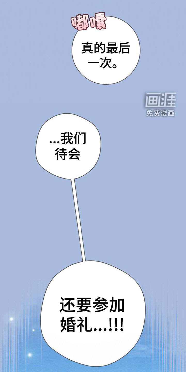第29话10