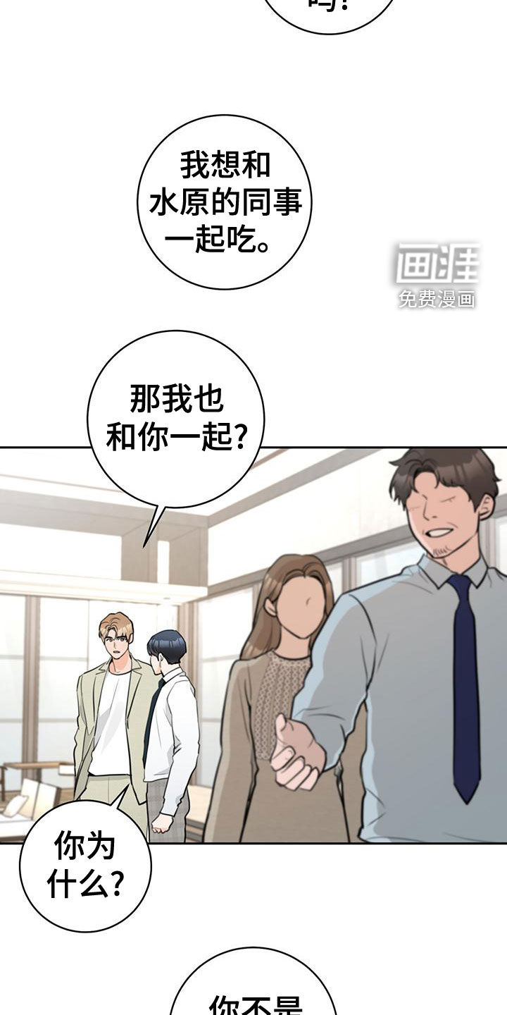 第29话13