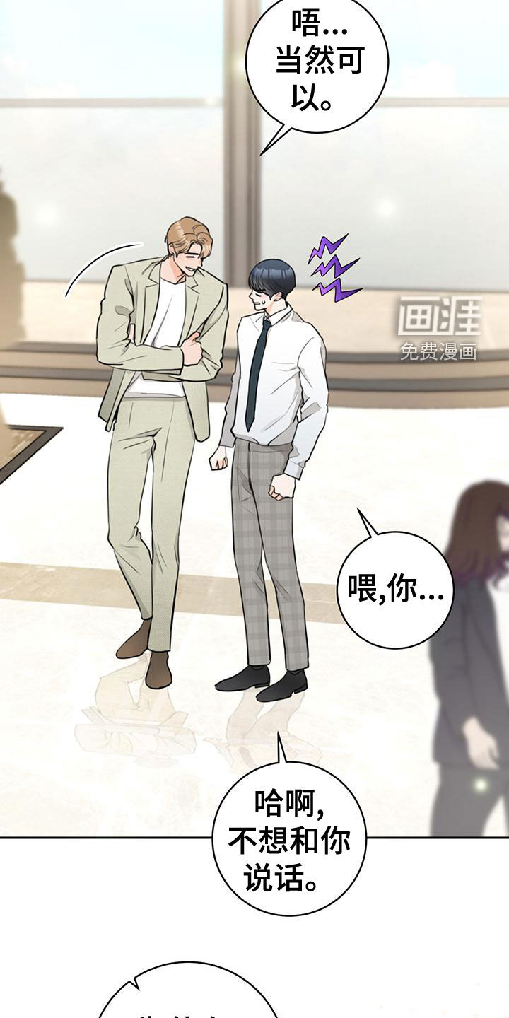 第29话16