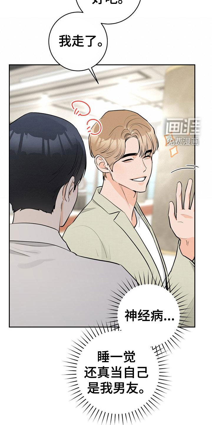 第29话18