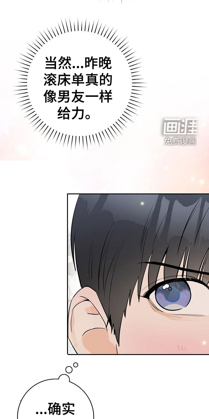 第29话19