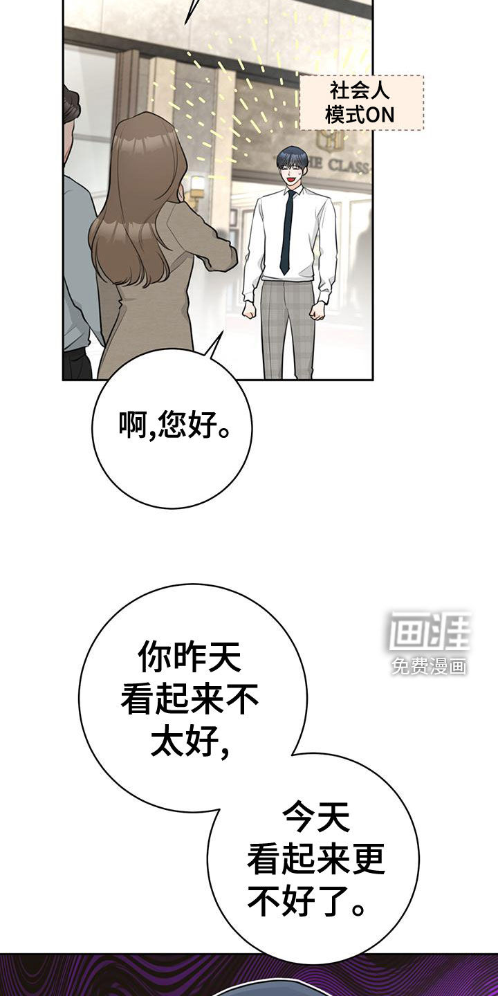 第29话2