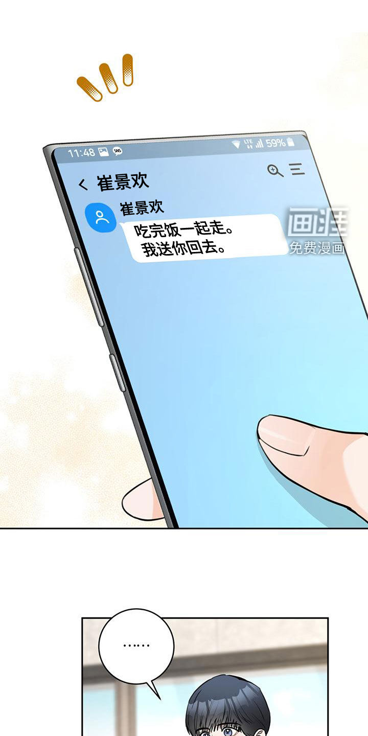 第29话21