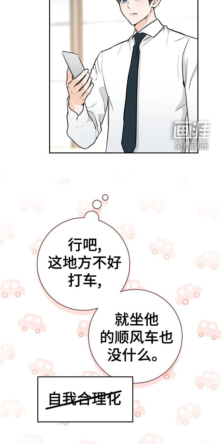 第29话22