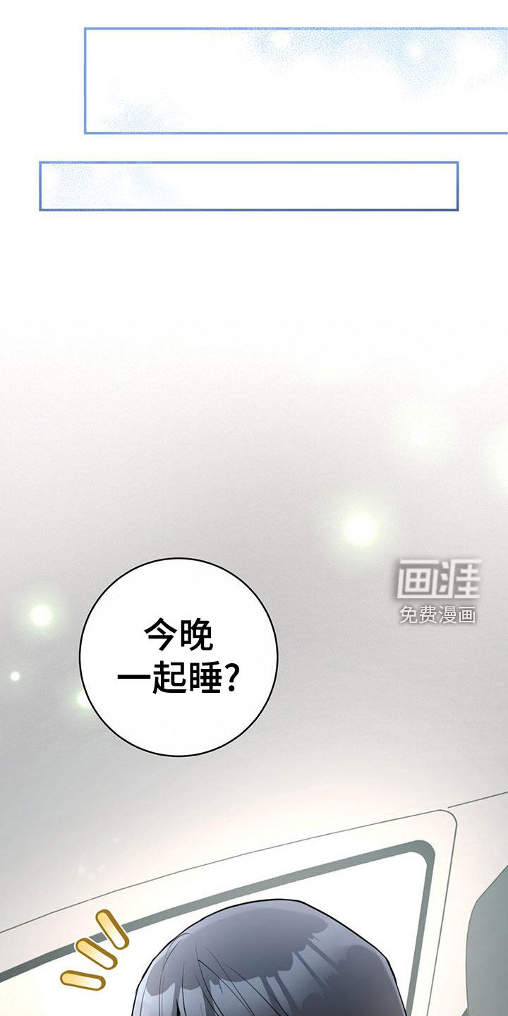 第29话25