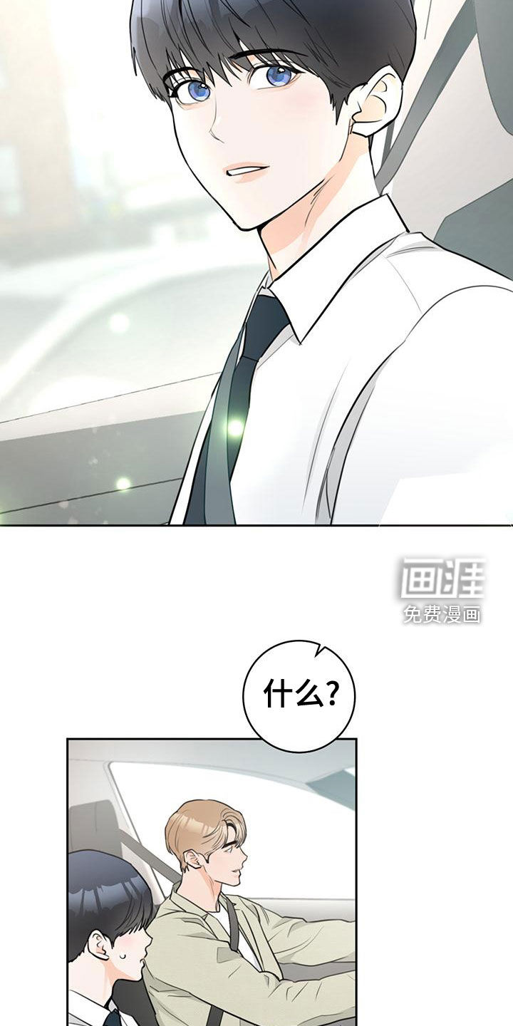 第29话26