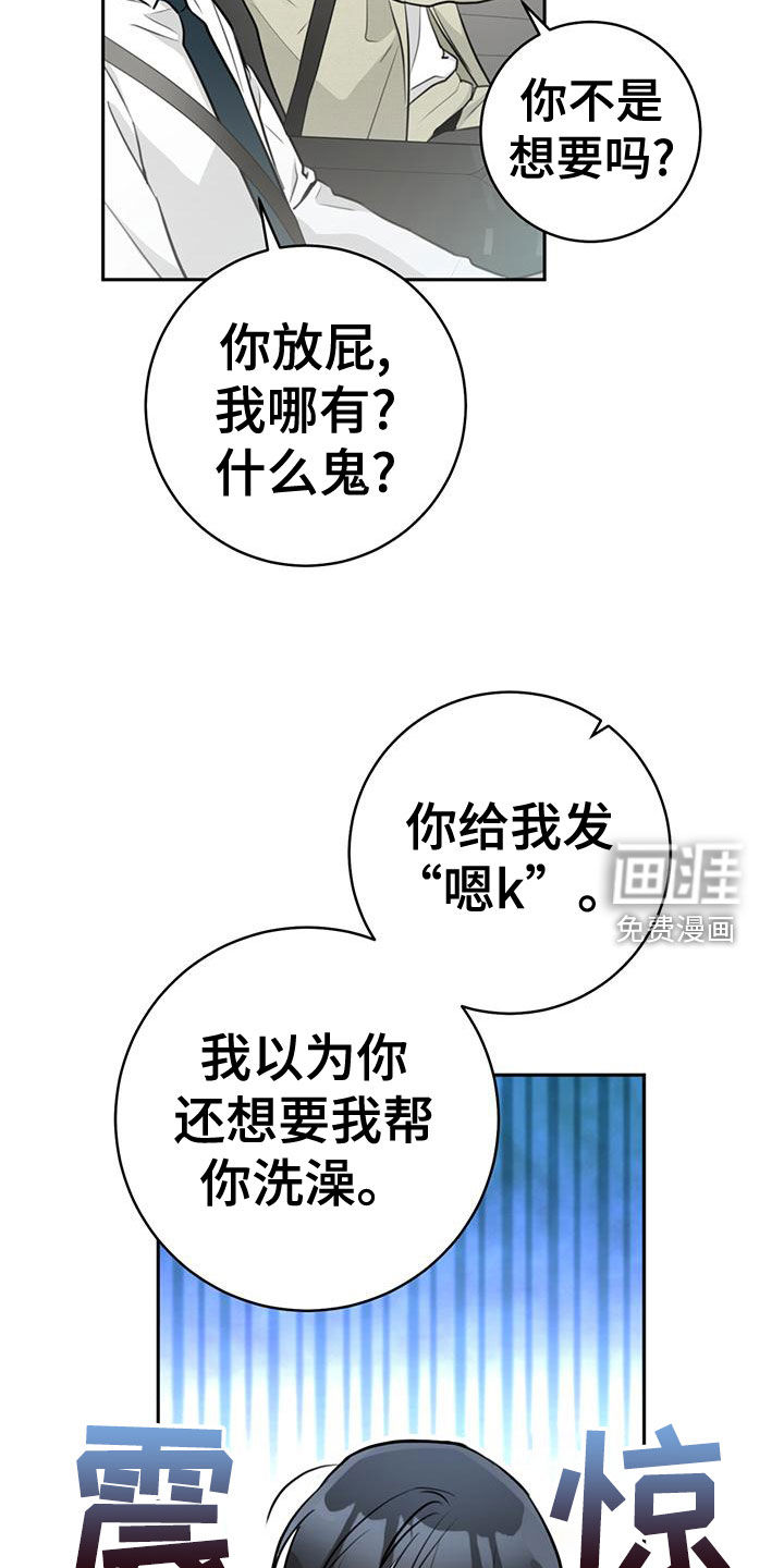 第29话27