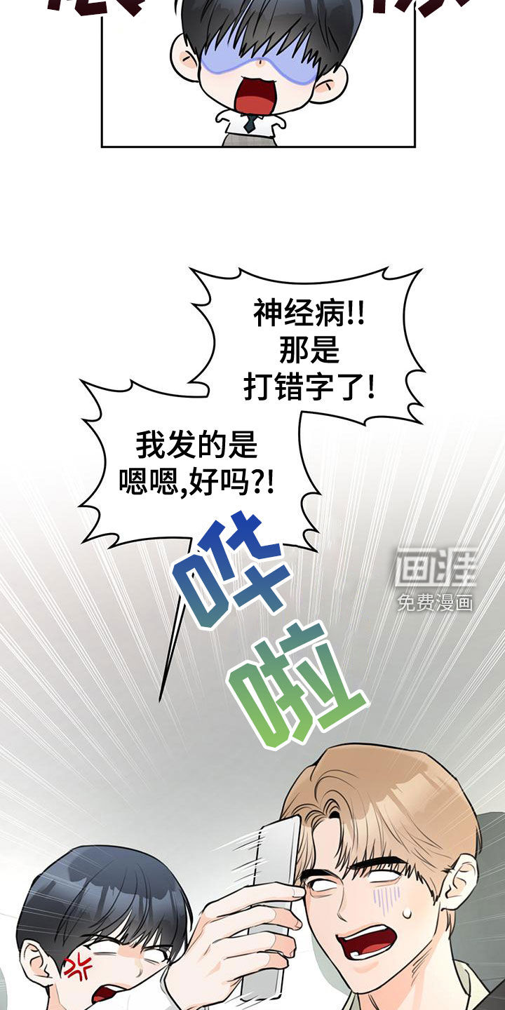 第29话28