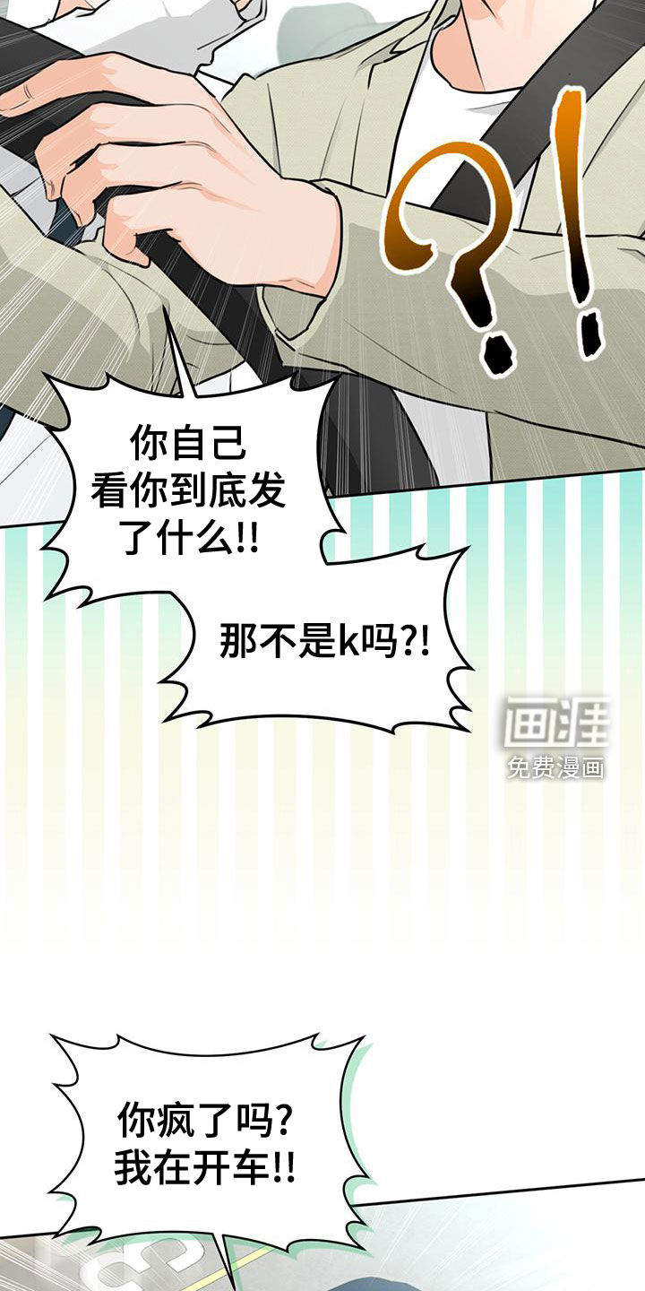 第29话29