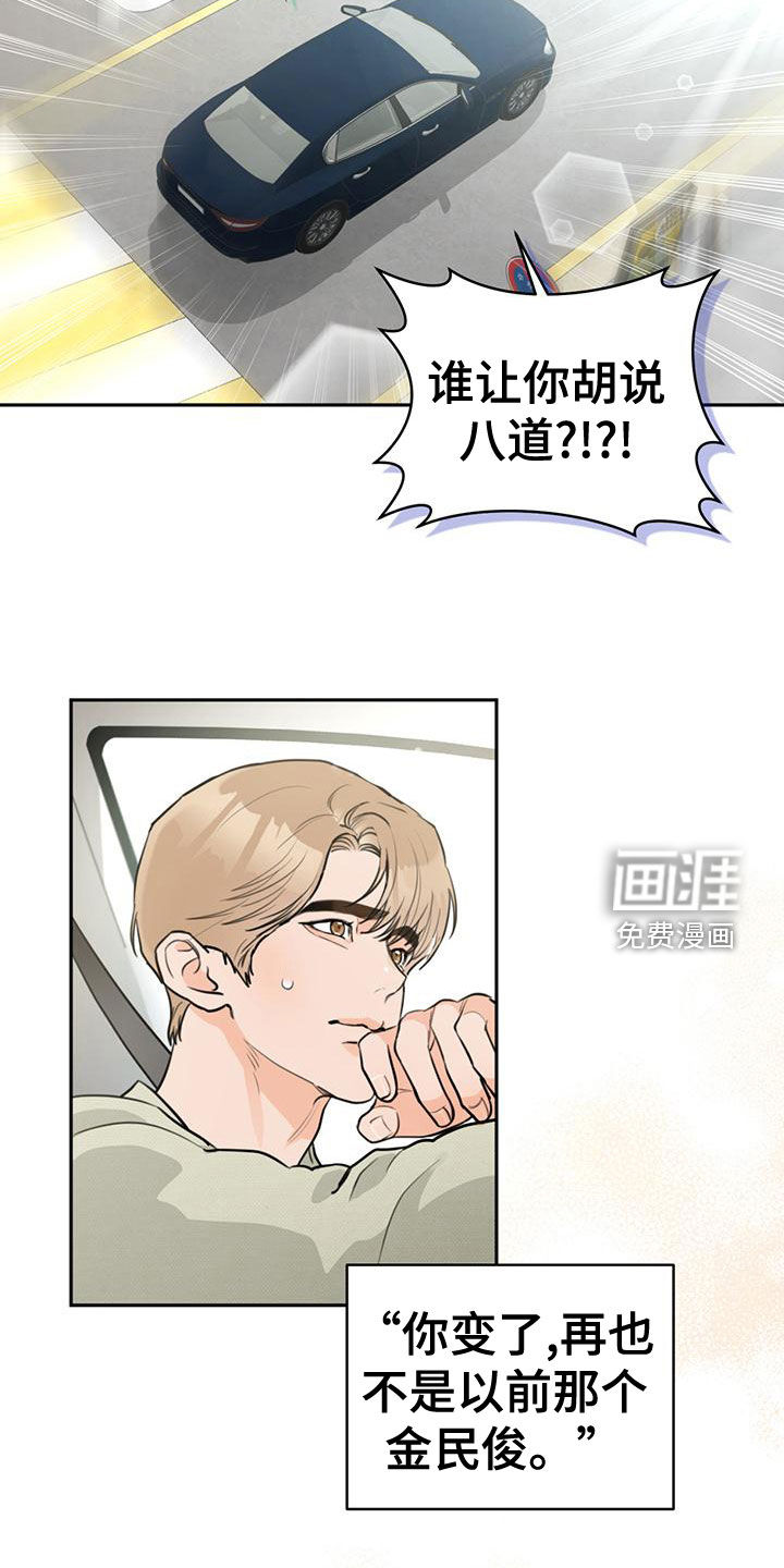 第29话30