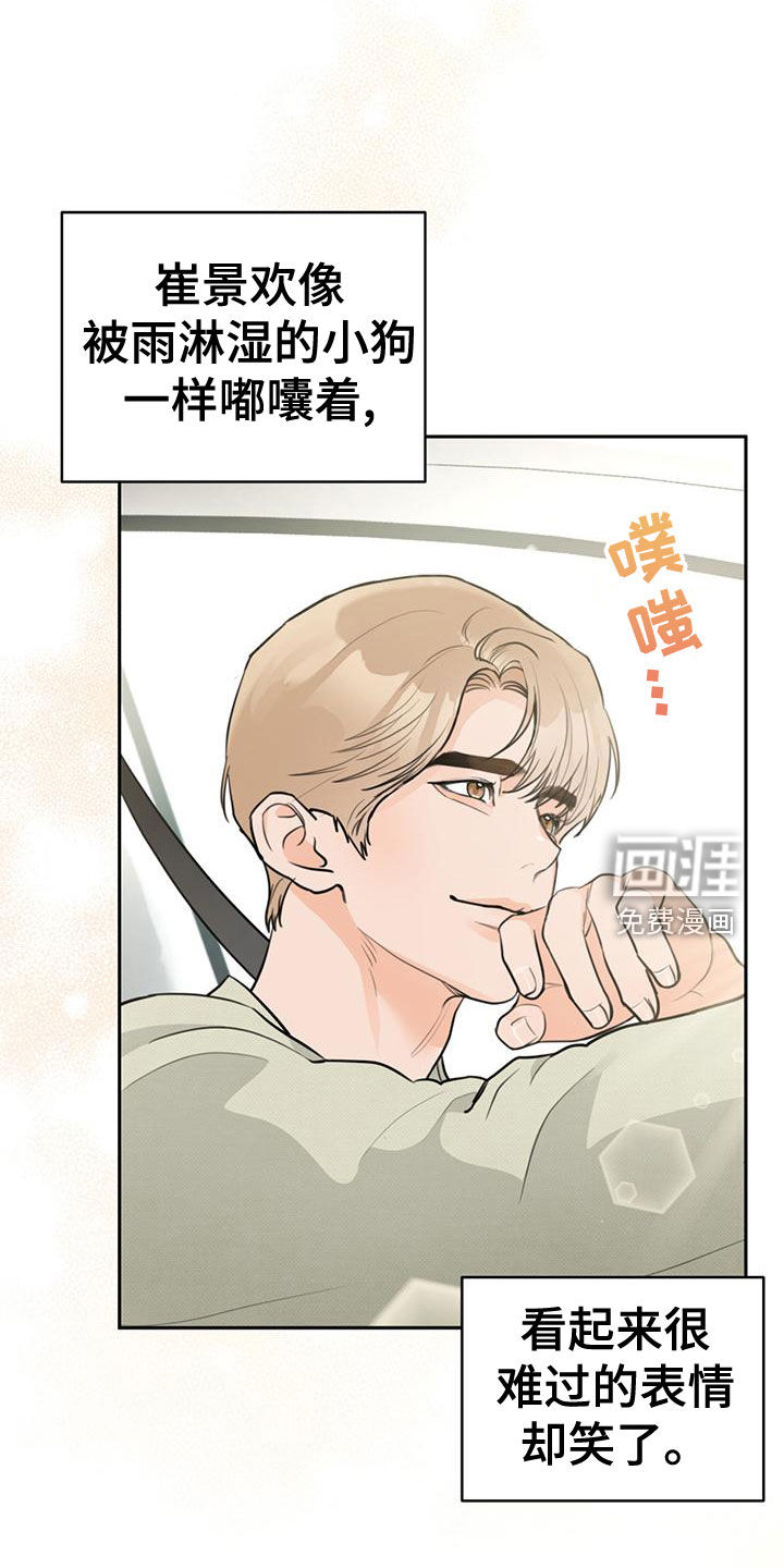 第29话31