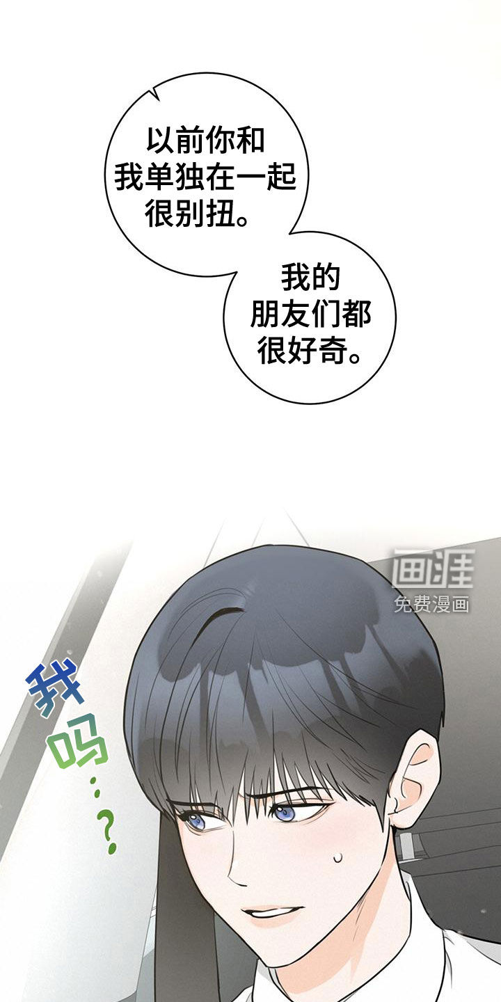 第29话32