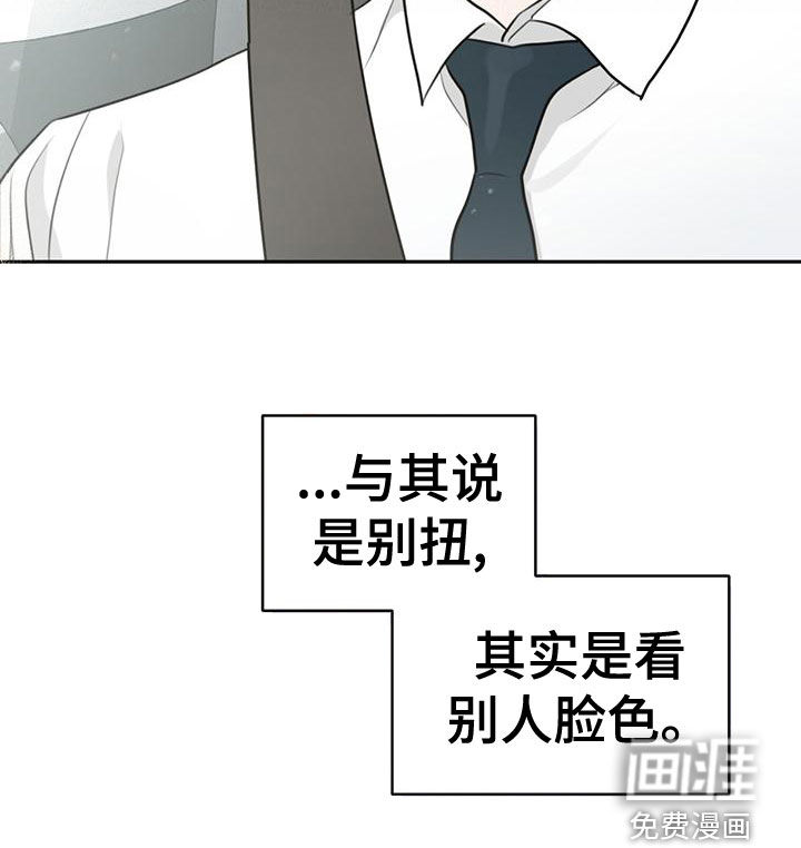第29话33