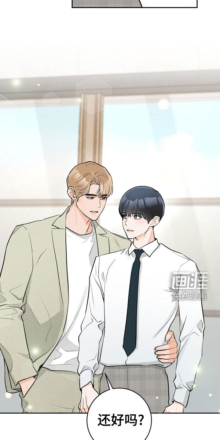 第29话5