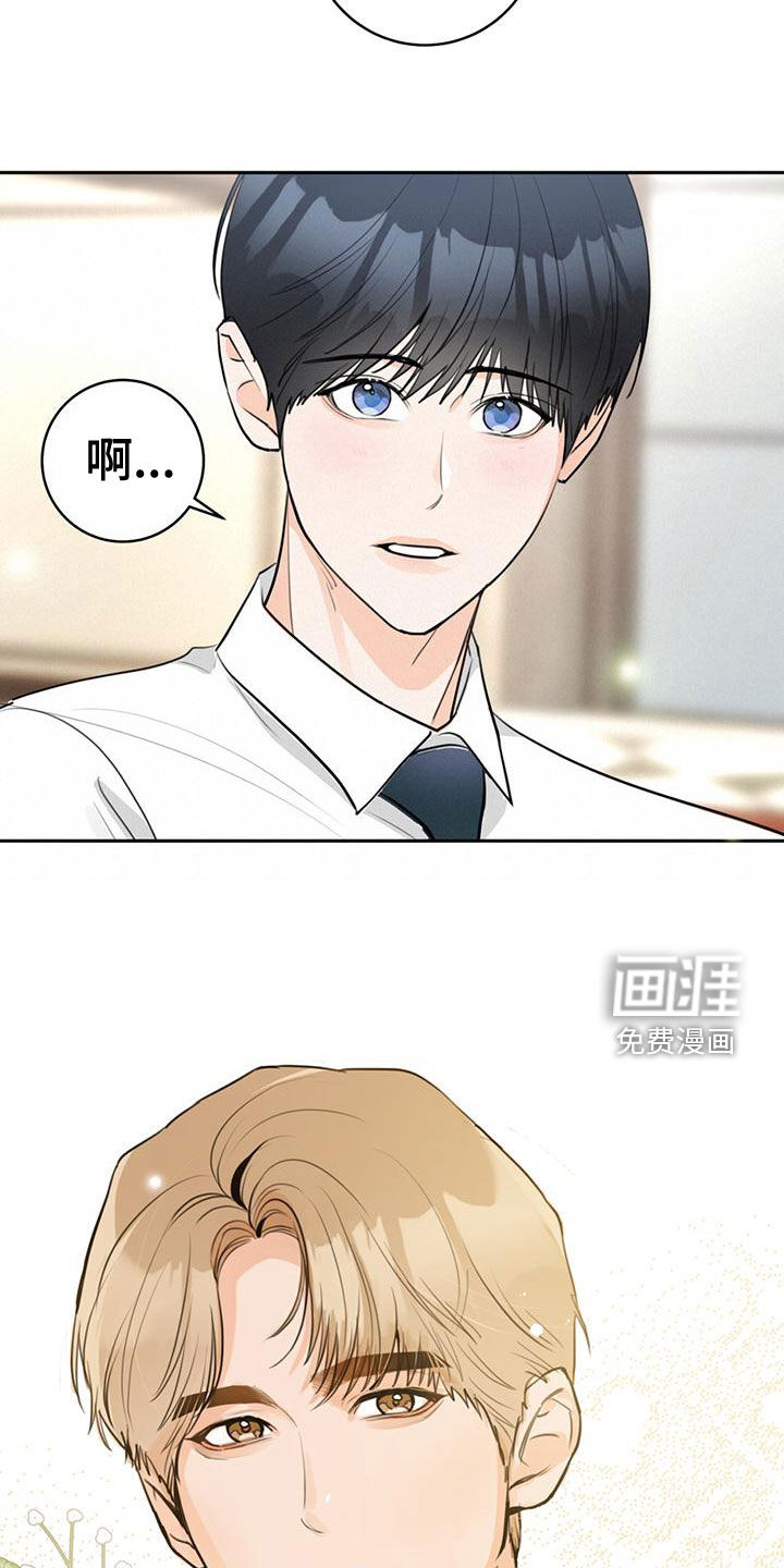 第29话6