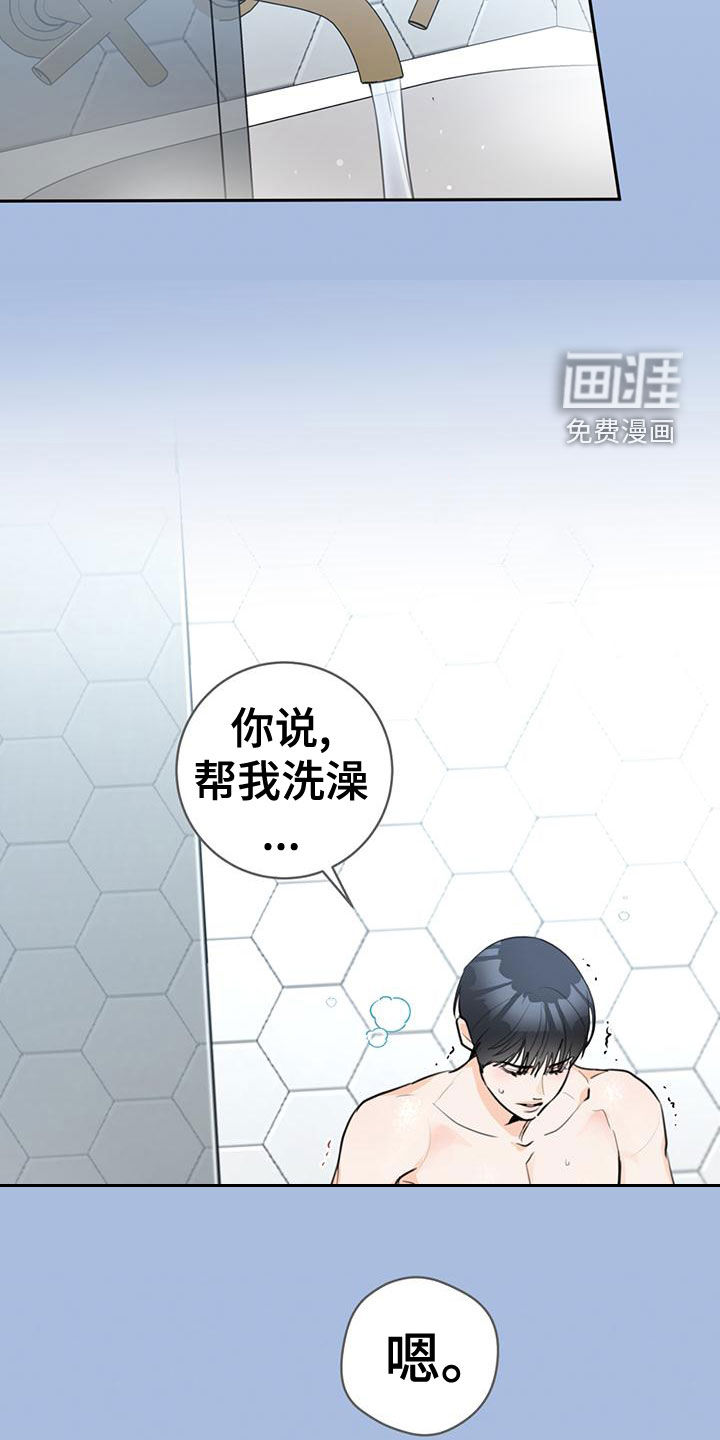 第29话9