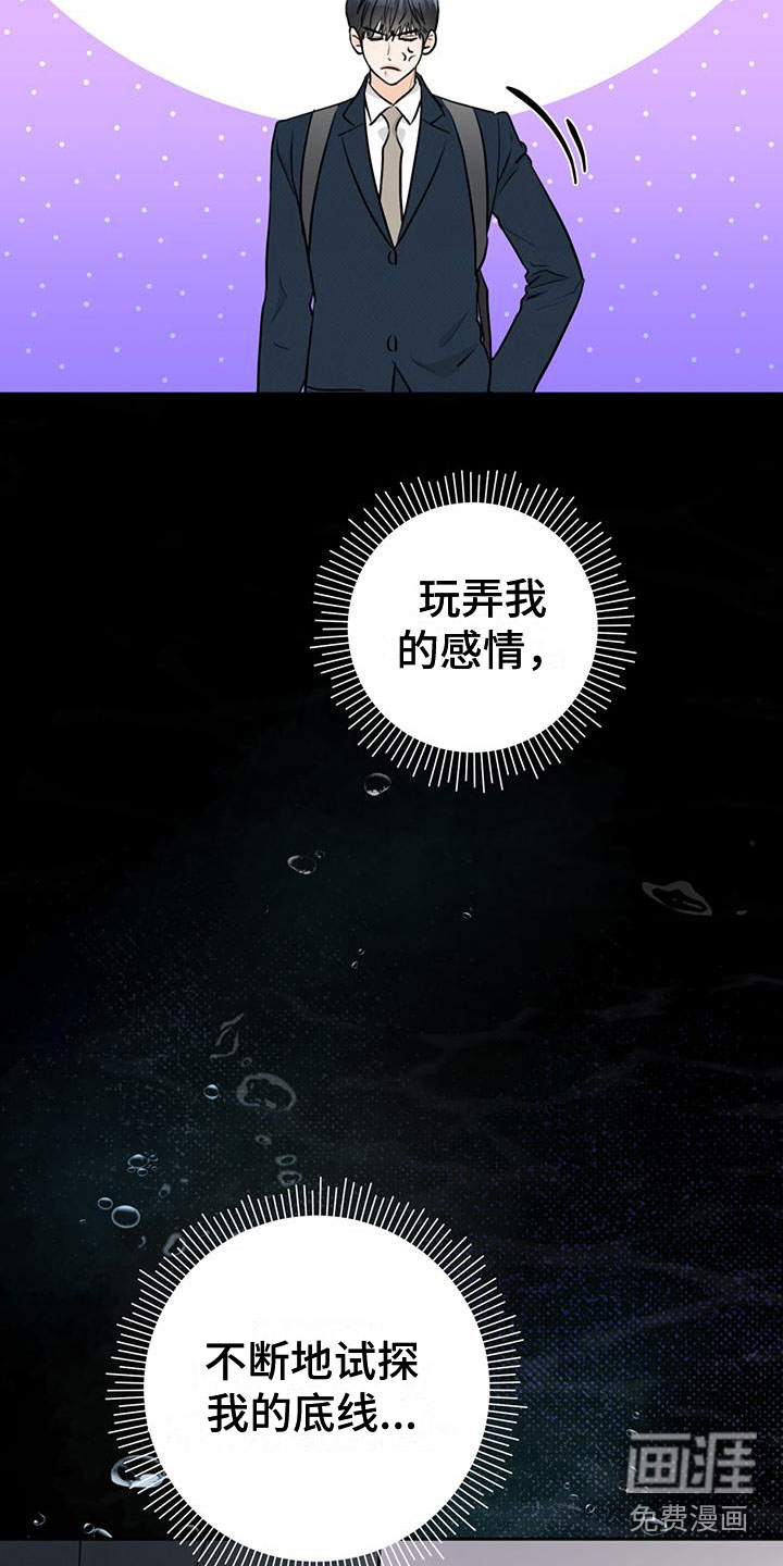 第20话10