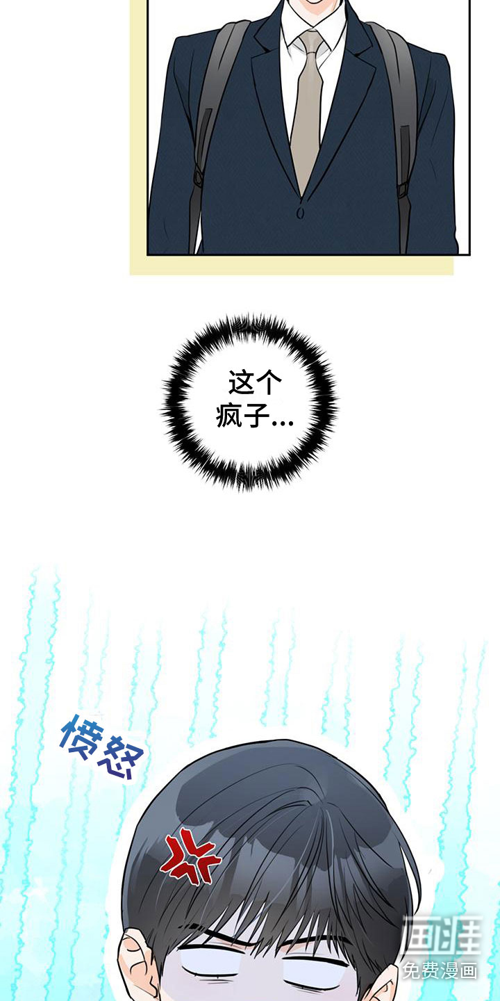 第20话17