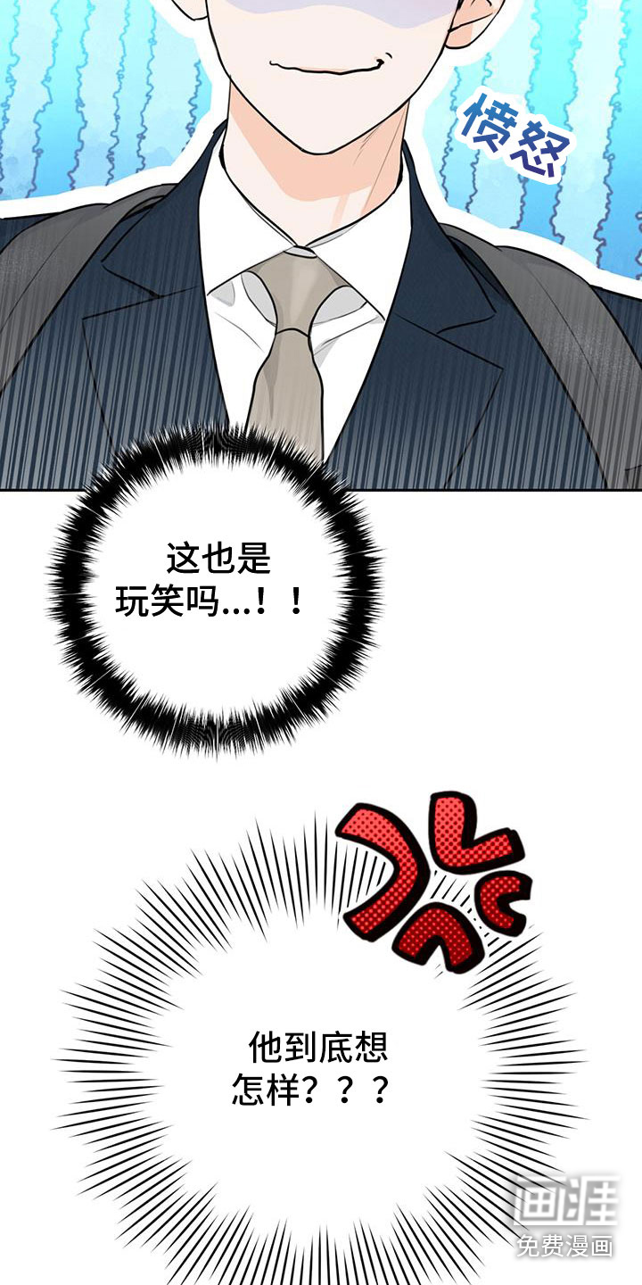 第20话18