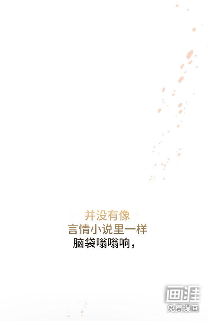 第20话4