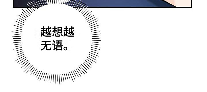 第20话8