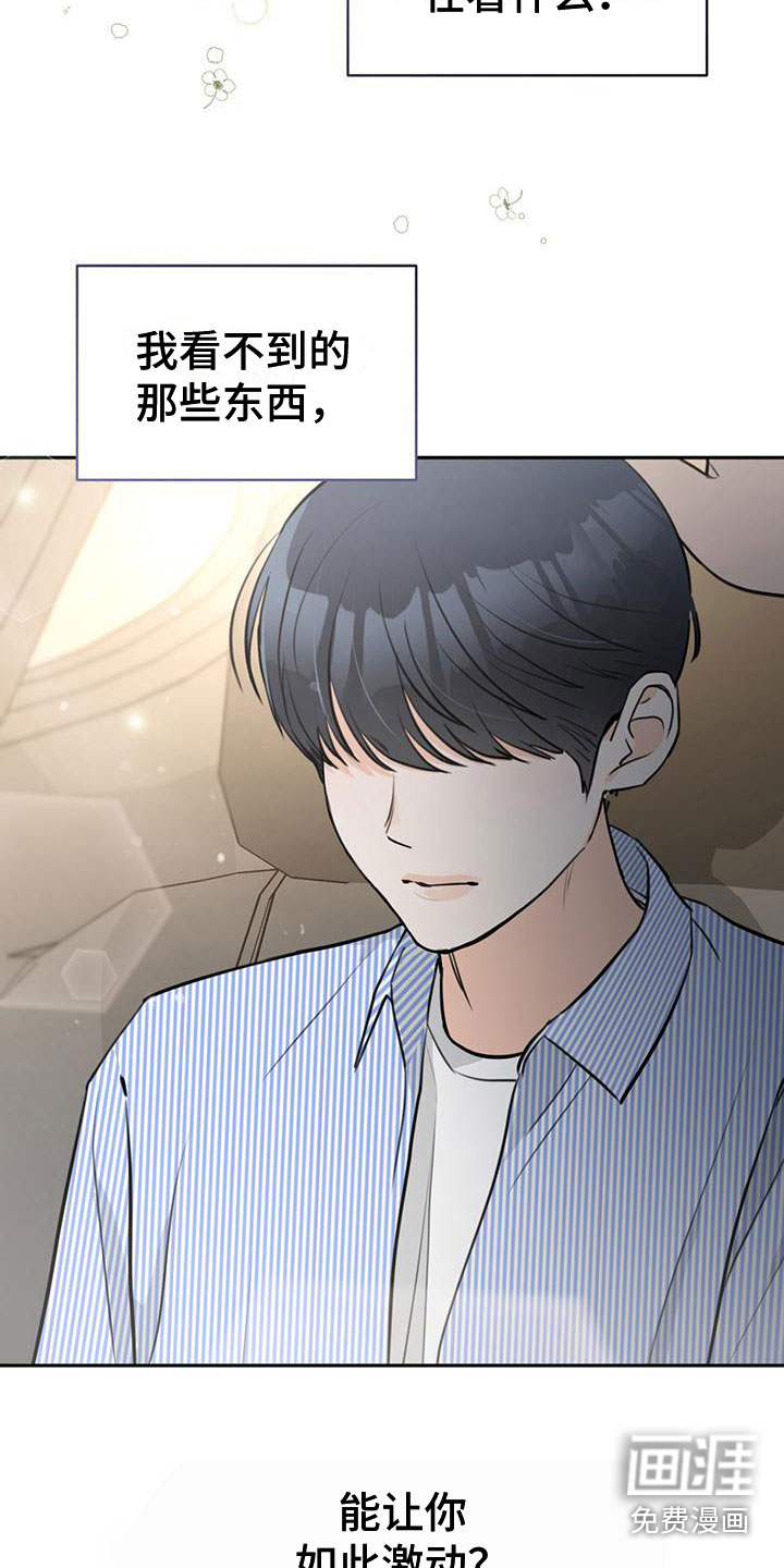 第19话12