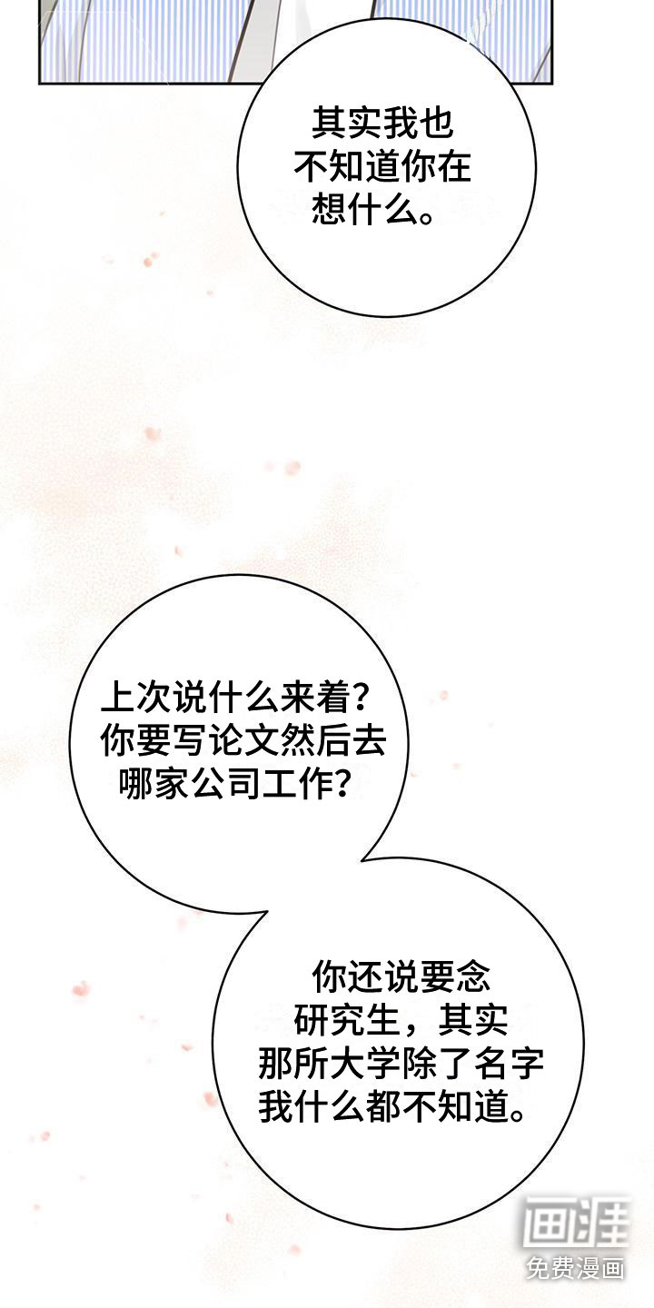 第19话19